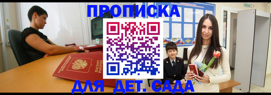 найти адрес прописки в Нижнекамске