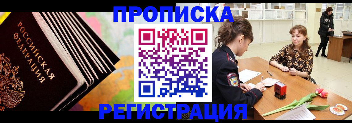 найти адрес прописки в Нижнекамске